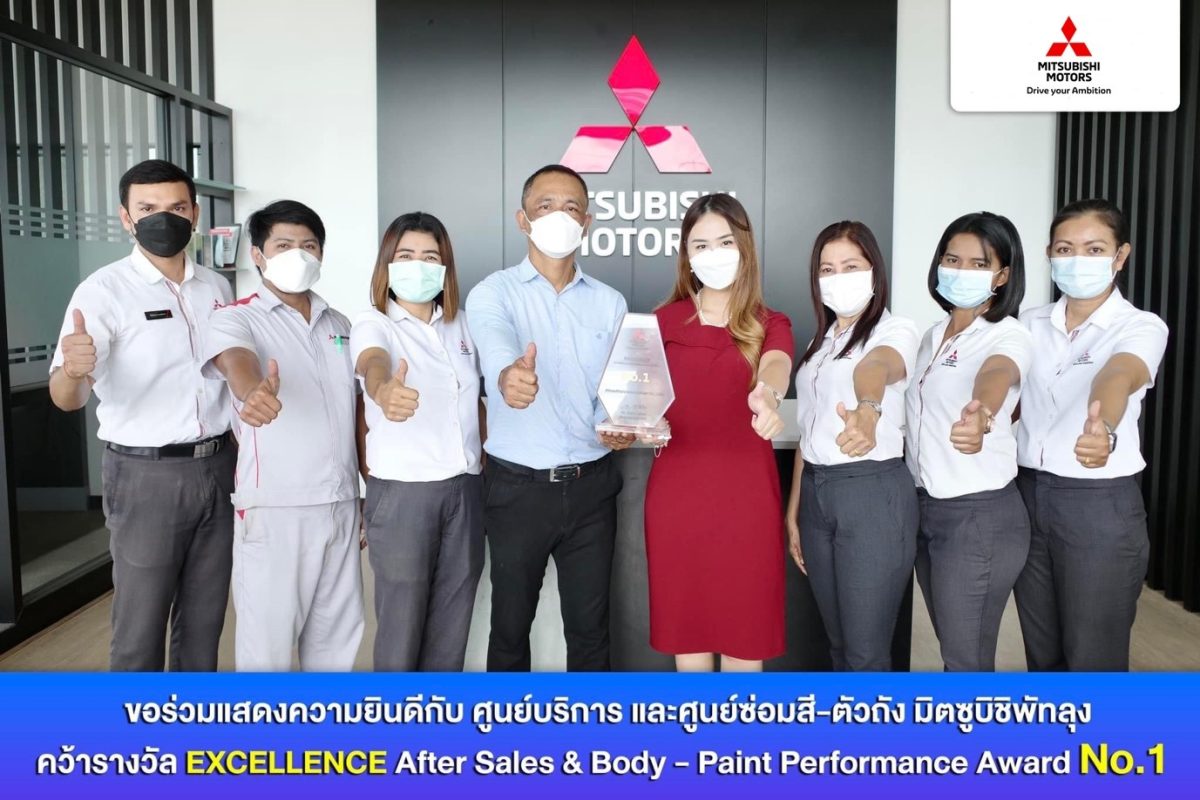 ข่าวมิตซูพัทลุง2